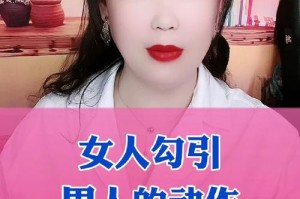 操逼小视频免费看？是真的吗？如何找到免费的操逼小视频资源？