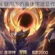 全面解析 lol 银河币的具体用途及作用详细介绍