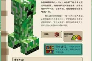 我的世界手游马绳制作与驯马回家方法全解析