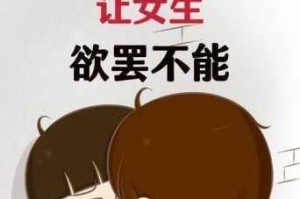 泡妞动漫能学会什么技巧？
