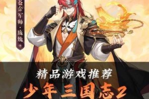 少年三国志2张郃值得培养吗深度解析武将强度与阵容适配性