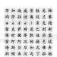汉字找茬王阄字拆分攻略 快速找出13个汉字技巧解析与通关步骤教学