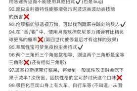 放置精灵宠物选择详解及选择宠物的优先级选择心得大揭秘