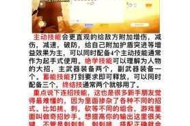 射雕英雄传手游押镖任务深度解析：全面了解任务流程与技巧