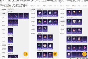 和平精英萌喵橘座皮肤价格详解获取方式与花费全解析玩家必看攻略