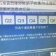 以XD5埃普西隆邪教册子收集为主题的视频攻略全解析及要点汇总