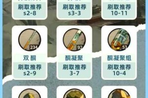 明日方舟生于黑夜DH7与DH8蓝材速刷攻略高效路线选择及技巧详解