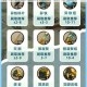 明日方舟生于黑夜DH7与DH8蓝材速刷攻略高效路线选择及技巧详解
