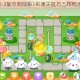 保卫萝卜3集市爬梯第1关通关技巧与布局策略全解析