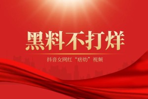 黑料不打烊 So 入口：为什么你还没找到？如何快速获取？