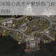暗区突围军械库核心战术全解析热门点位打法与高效通关策略深度剖析