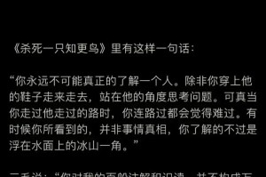 分享看不见的真相爸爸回来了的通关攻略，助你顺利通关