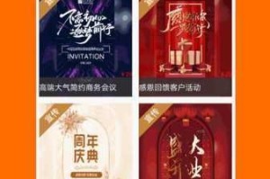 蘑菇 TV 入口为何 3 秒自动打开？有何方法可以实现？