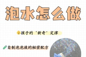 全民泡泡大战 225 关究竟该如何通过？全民泡泡大战 225 关三星攻略全解析