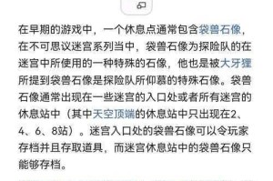 不思议迷宫11月24日每日密令揭晓 最新密令代码速递分享