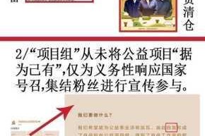 吃瓜不打烊入口：引领网络热点新潮流