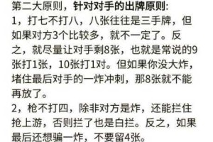 卡牌对战撕卡机制深度解析三十招教你掌握核心玩法成为对决高手