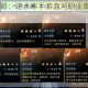 2025必备攻略：逆水寒手游血河职业高效技能搭配指南