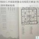 大唐神探狄仁杰城隍奇案全流程图文解谜 关键线索收集与真相揭秘指南