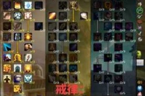 燃烧的远征TBC牧师练级天赋搭配指南助你快速提升角色等级与效率