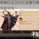 大唐无双手游白金武将拓拔勇士技能解析与实战强度深度评测