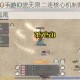 仙境传说RO手游ID流无限二连核心机制解析与实战连招搭配指南