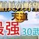 信长之野望 13：天道中关于金、银山的全面汇总与深度剖析