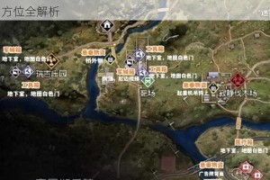 黎明觉醒生机白鳄女王藏身地点揭秘精准坐标与地图方位全解析