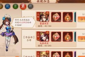 少年三国志2元宝节省攻略 一万二留存购买碎片合金将技巧与资源分配解析