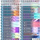 炉石传说2025五月法术法卡组构筑攻略实战技巧与上分思路解析