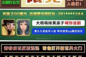 美女视频黄是怎么回事？