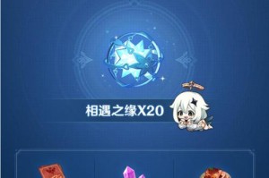 FGO 第六章石头数量究竟有多少？详细解读与分析