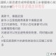 战魂铭人影武者合成终极指南三步掌握核心技巧与高效步骤