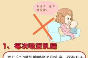 为什么一边下奶一边吃敷视频要 60 分钟？