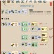 江南百景图好评空盘获取全攻略 高效收集方法与技巧详解