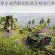 远征泥泞奔驰全成就解锁指南及挑战任务详细攻略完整列表汇总