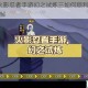 2022 年火影忍者手游幻之试炼三如何顺利通过及通关攻略详解