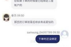 闪耀暖暖：星钻与粉钻的奇妙用法大揭秘，你不可不知