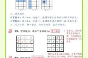 天天爱连线七彩拼图第 124 关答案究竟是什么？天天爱连线七彩拼图答案大全新整理