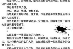 深入剖析〈撞击时间 5：卧底〉作弊秘籍，全面揭秘背后真相