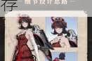 战双帕弥什露西亚鸦羽全方位解析 意识搭配实战指南与配装思路推荐