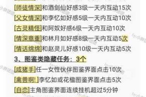 心渊梦境月之暗面成就解锁全攻略隐藏条件与流程技巧详解