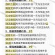 心渊梦境月之暗面成就解锁全攻略隐藏条件与流程技巧详解