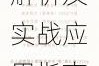 食戟之灵梦幻料理便当盒与特殊棋子功能解析及实战应用指南