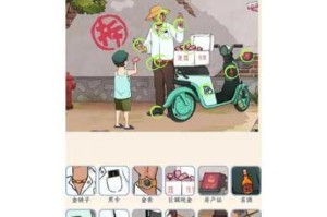 汉字找茬王蛂找18字通关攻略拆解技巧与答案详解
