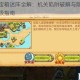 神鬼幻想宝箱迷阵全解：机关陷阱破解与隐藏宝藏获取技巧终极指南