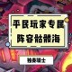独奏骑士S3赛季炼药配方全收录与实战技巧解析分享