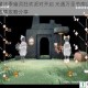 诡异魔法季幽灵狂欢派对开启 光遇万圣节南瓜头位置及收集攻略分享