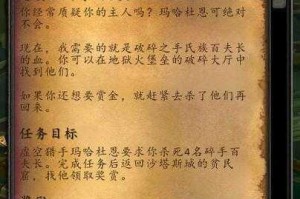 魔兽世界中星界财团军需官究竟在何处？星界财团军需官位置全面一览