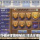 城堡争霸怪物攻城H4关卡教练级布阵指南与实战通关技巧全解析